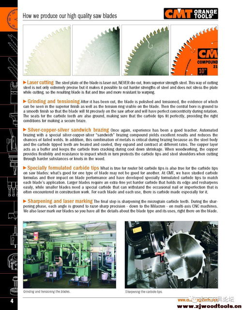 木工刀具產(chǎn)品電子樣本目錄與廠商展示